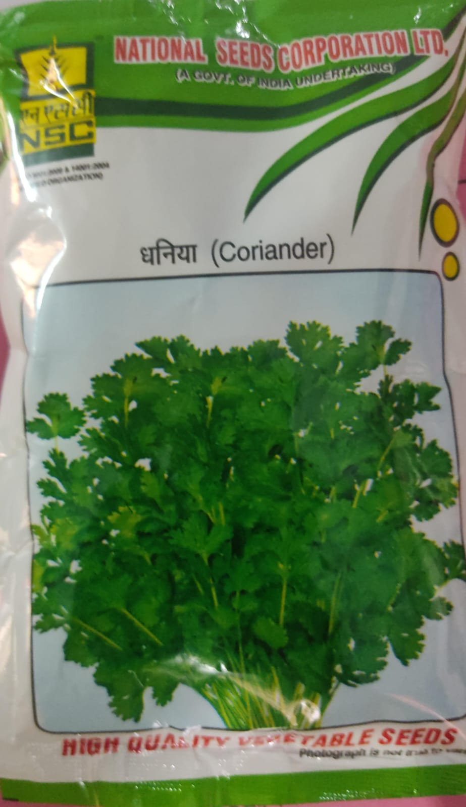 NSC Coriander/ACR-1/TL (500gm)