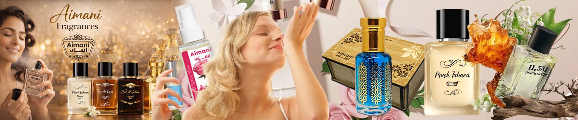 आइमनी फ्रेग्रेंसेज़