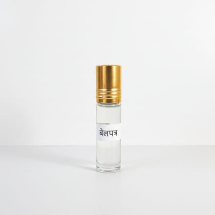 बेलपत्र इत्र | Belpatra Attar | Bilva Patra Itra | Bel Leaf Attar