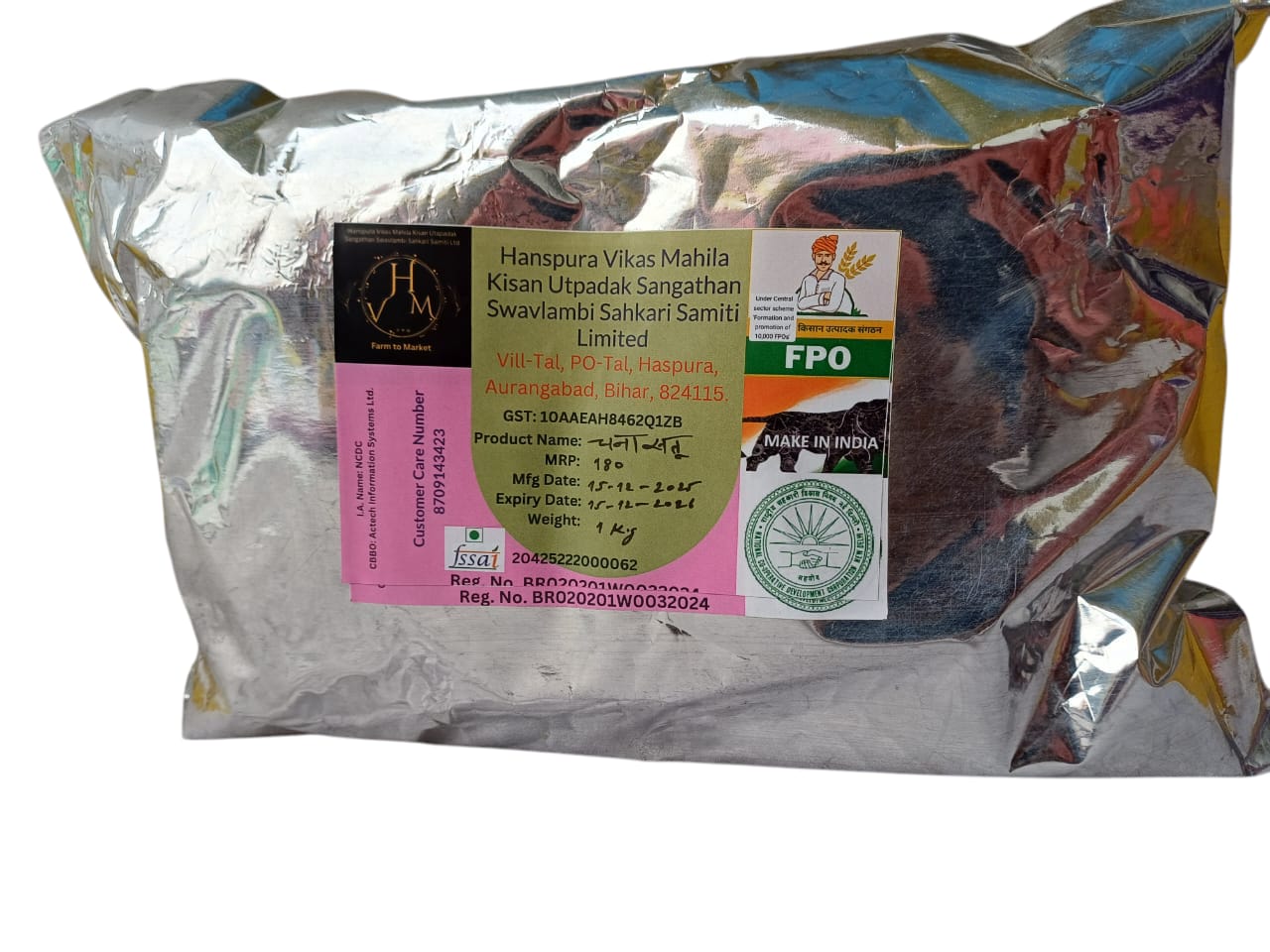 Premium Chana Sattu - 1 Kg Pack by Hanspura Vikas Mahila Kisan Utpadak