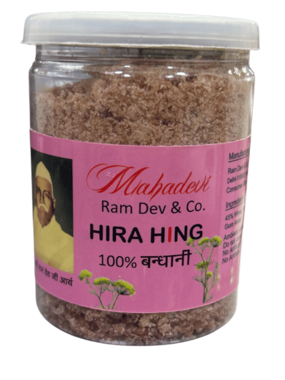Mahadevi Hira Hing