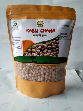 Kabuli Chana  - 500gm