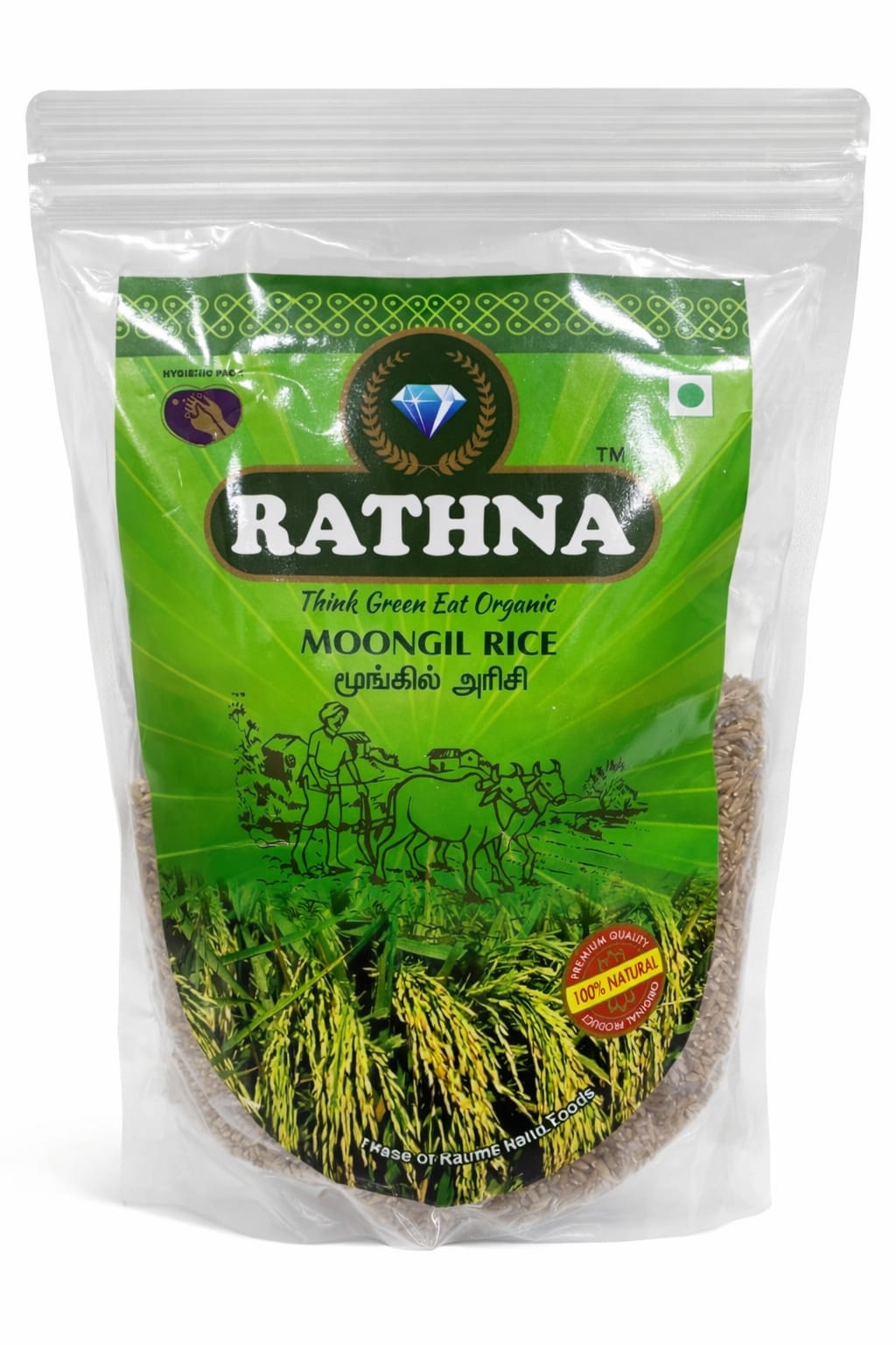 Moongil Rice