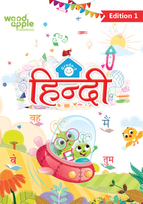 Hindi Grade-3 Book - Woodapple Resources