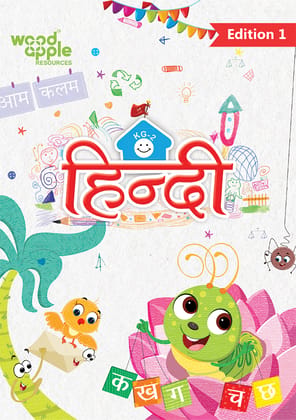Hindi KG-2 Book - Woodapple Resources