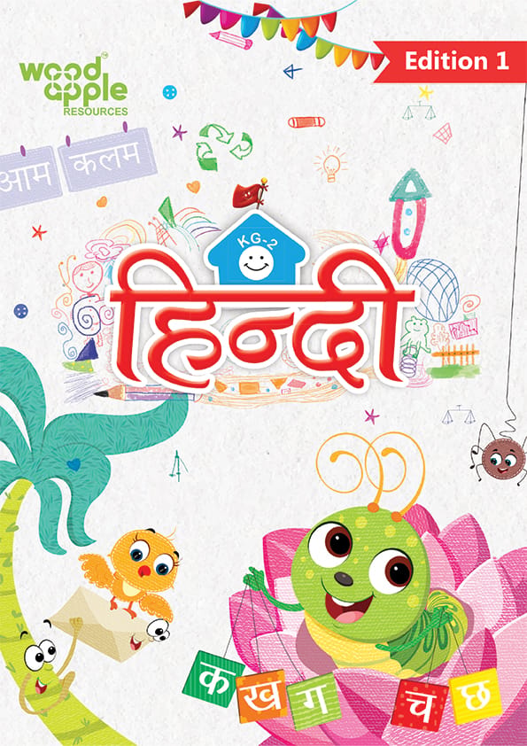 Hindi KG-2 Book - Woodapple Resources