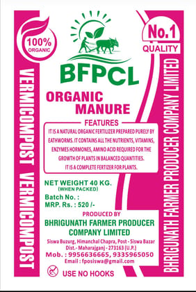 VERMICOMPOST ORGANIC MANURE 