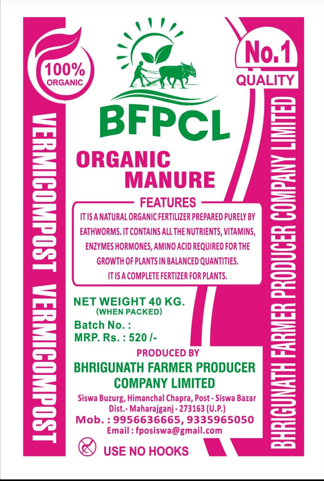 VERMICOMPOST ORGANIC MANURE 