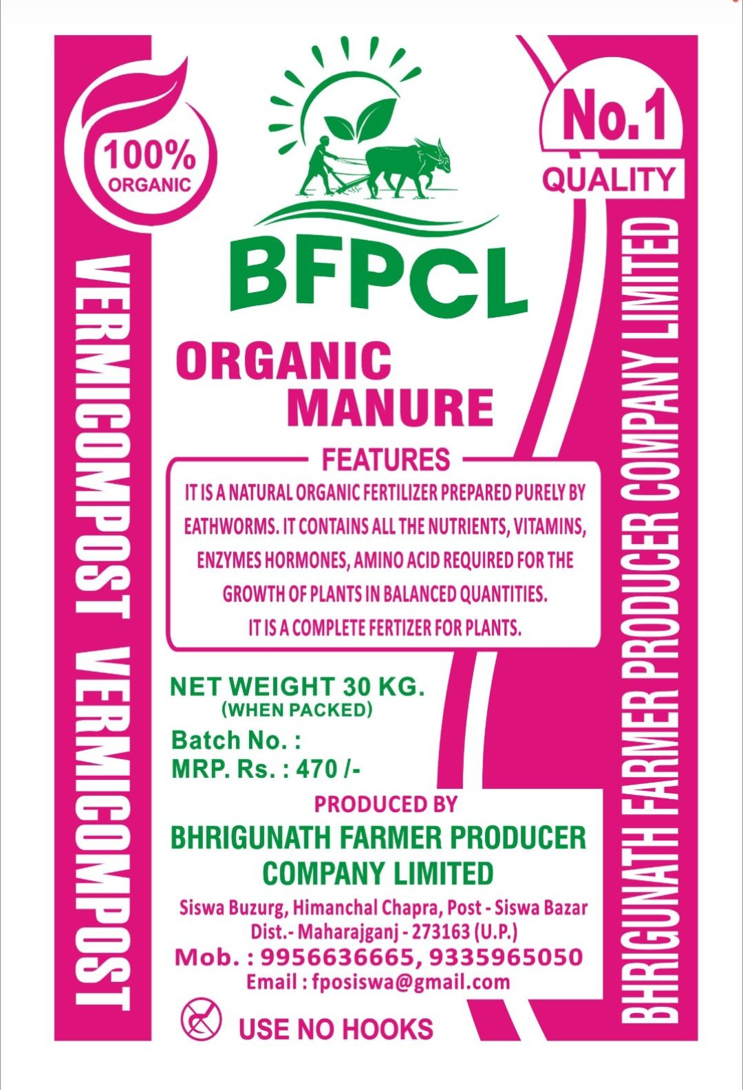 VERMICOMPOST organic manure branded 