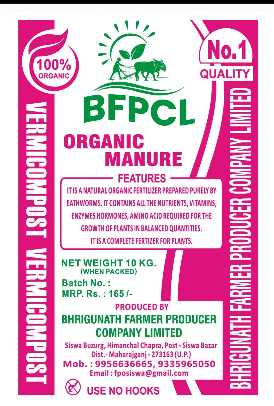 Vermicompost organic manure branded 