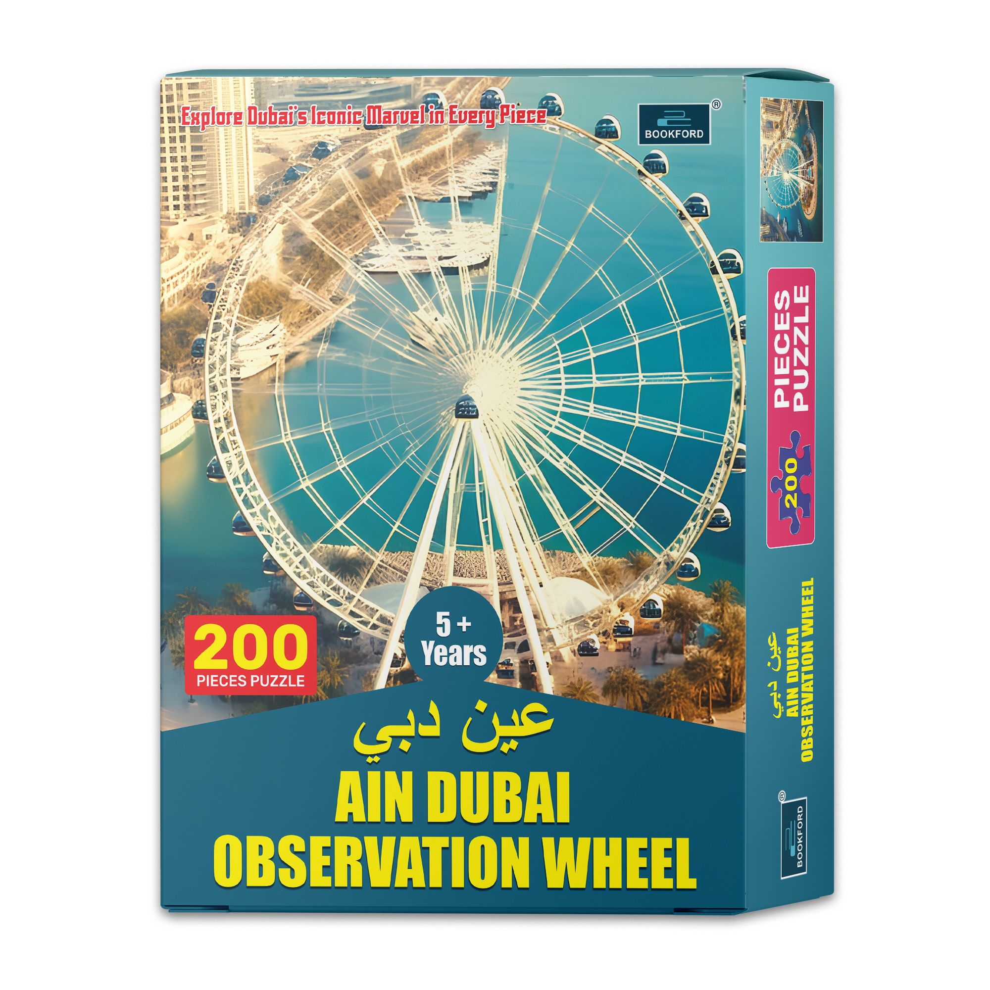 200 Pieces - Ain Dubai Observation Wheel Jigsaw Puzzle Game & Fun And Learning 