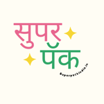 SuperPack India