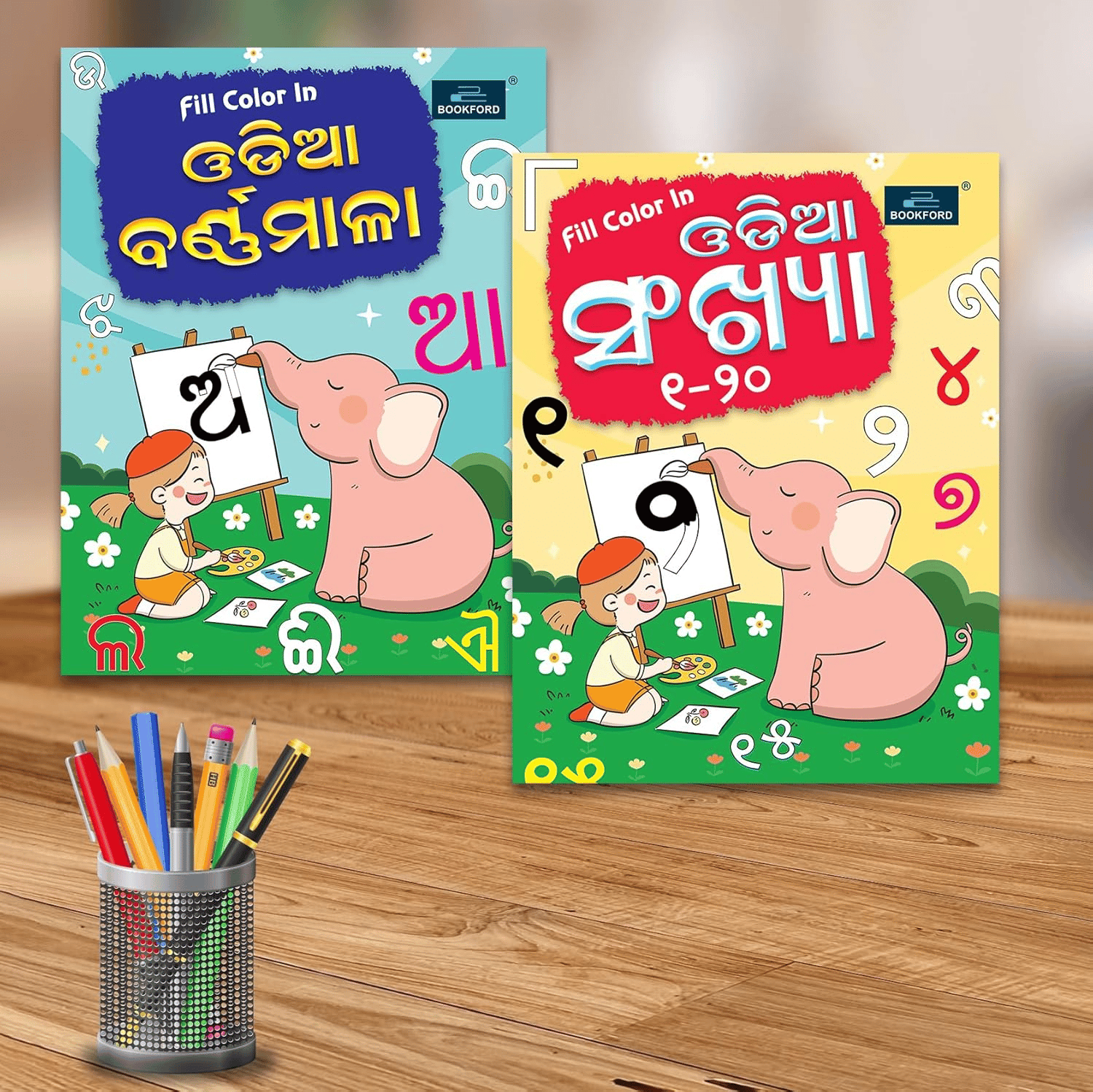 Fill In Color Odia Coloring Book For Kids Set Of 2 Books - Varnamala & Numbers Book