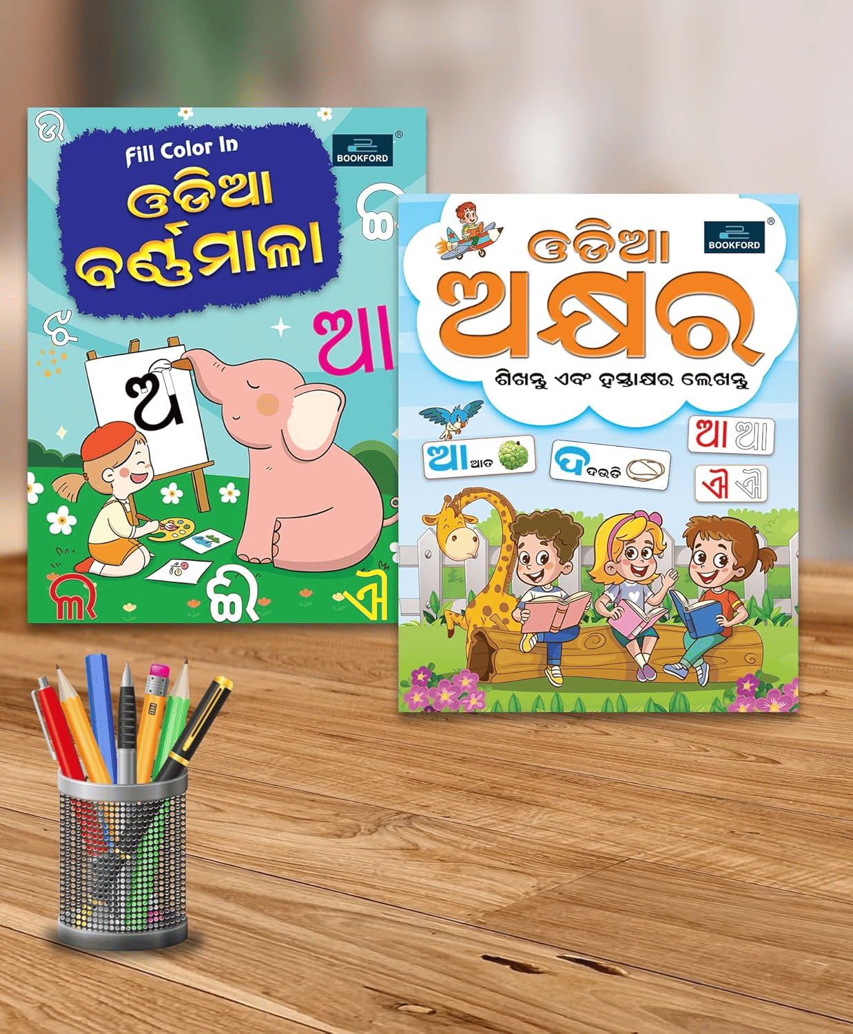 Odia Varnamala Book For Kids Set Of 2 Books - Reading & Writing, Coloring Book