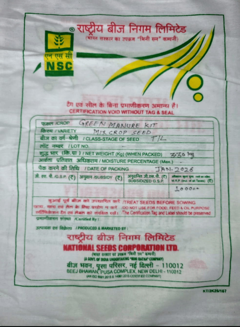 Green Manure Kit Mix Crop Seeds NSC-3.30 kg