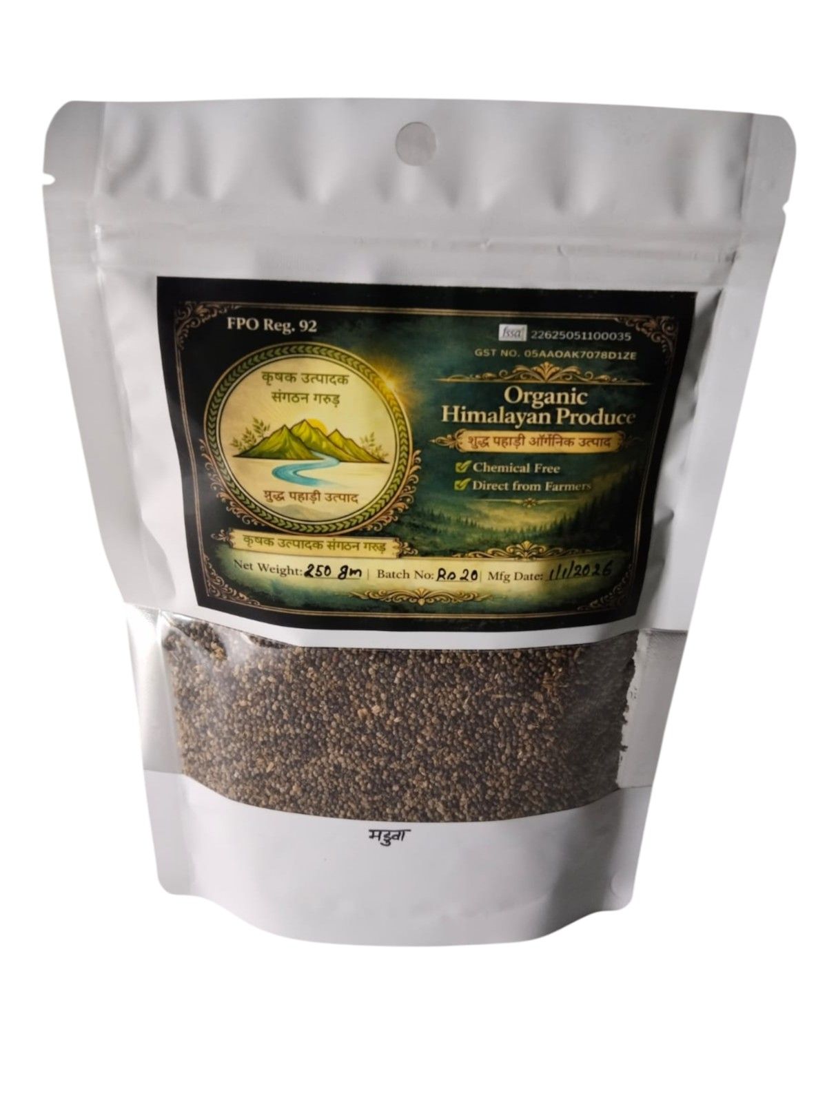 Madua 250  gram