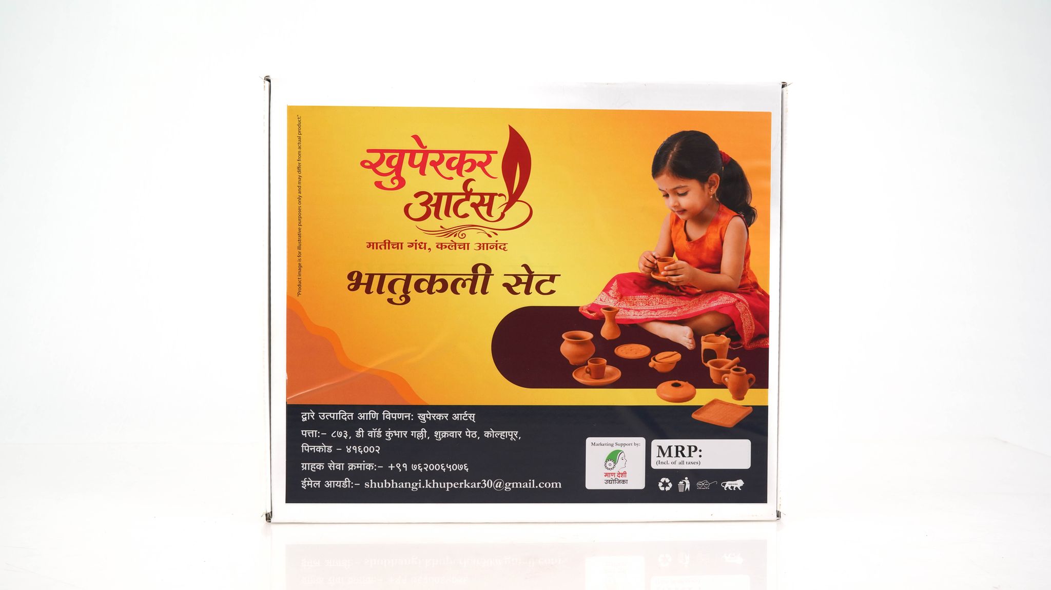 Bhatukali Set