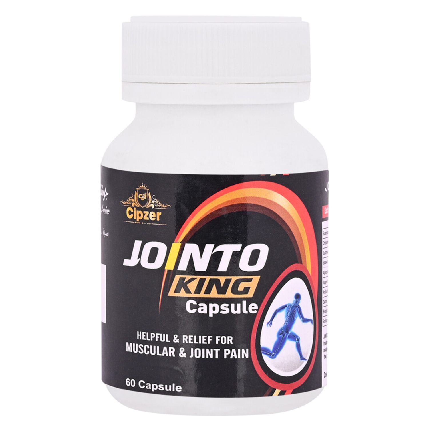 Cipzer Jointo King Capsules | Advanced Relief & Mobility for Healthy Joints & Cartilage (60 Capsules)