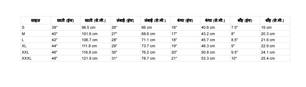 Size Guide Size Guide