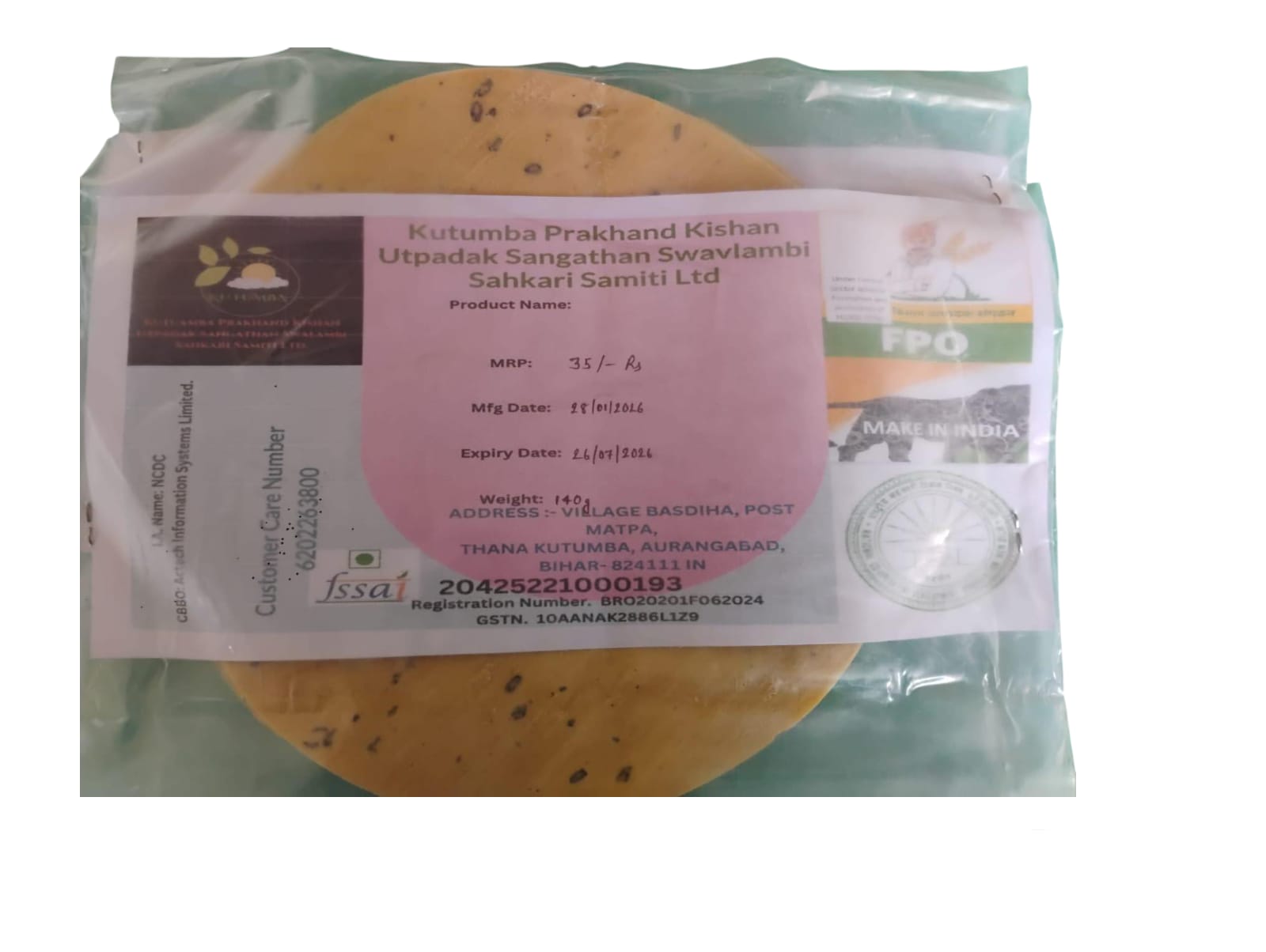 Papad