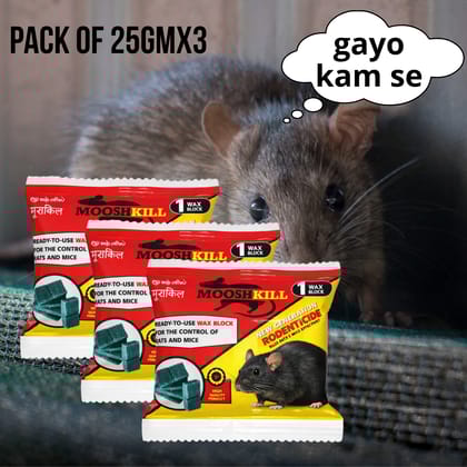 Powerfull Rat Killer Cake | Make Your Home Rats & Rodents Free | 25GM (Pack Of 3)