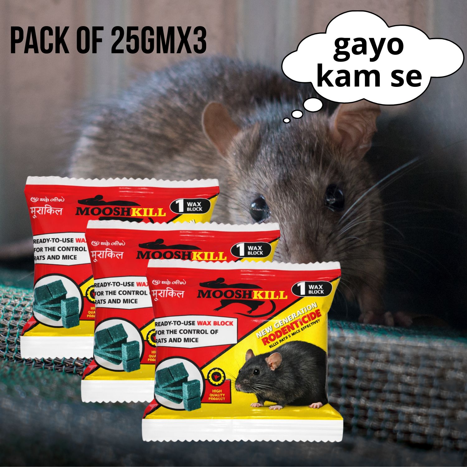 Powerfull Rat Killer Cake | Make Your Home Rats & Rodents Free | 25GM (Pack Of 3)