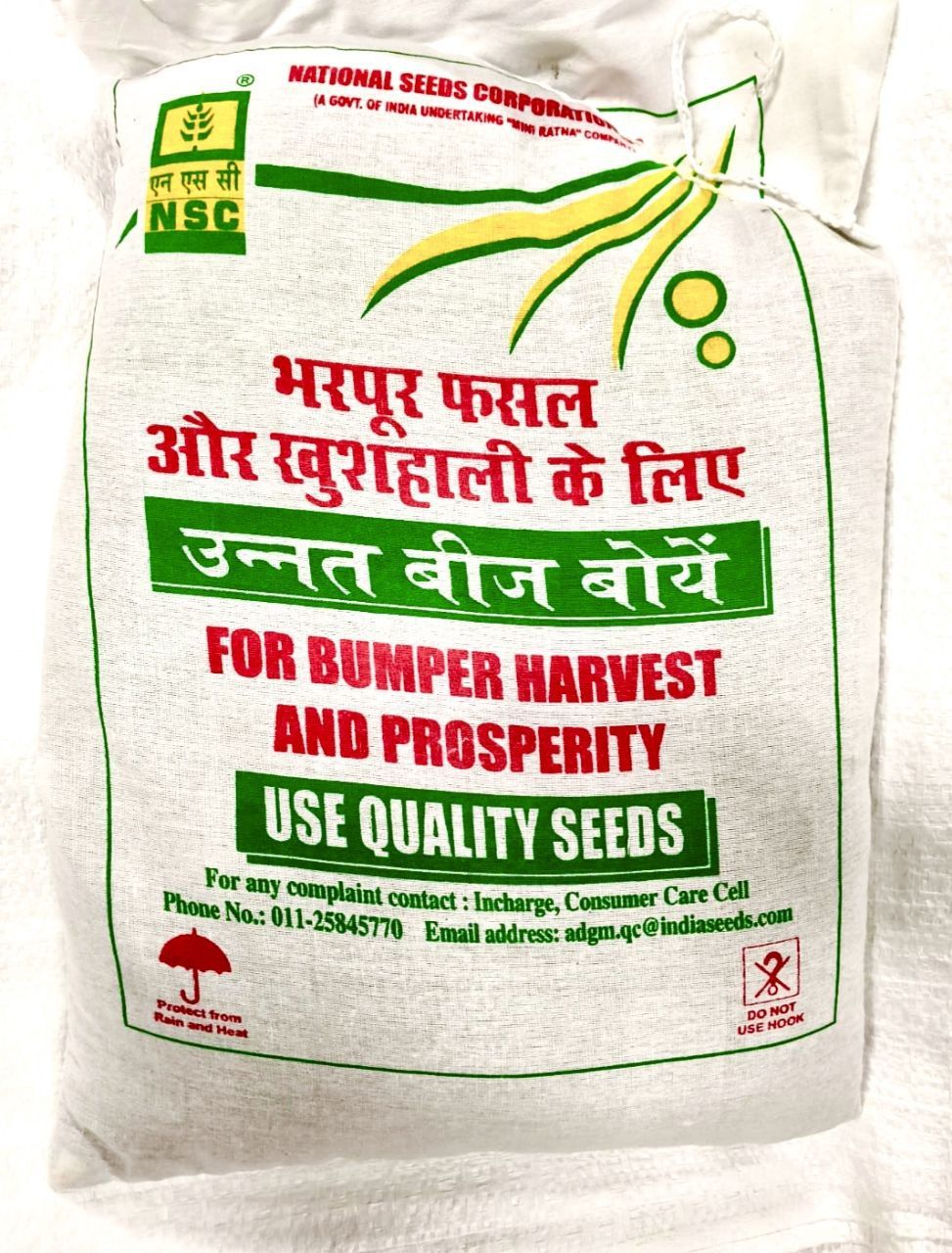NSC Green Gram IPM 410-3(SHIKHA)