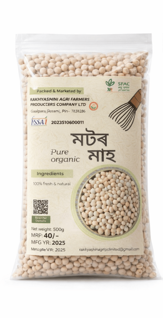 Rakhyashini Organic Peas - 500g Fresh & Natural