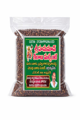 Organic Mustard Seeds (Aavalu / Brassica Juncea) – 250 Grams