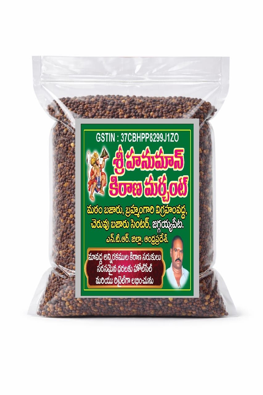AANJANEEYYA TREDERS ORGANIC MUSTARD SEEDS OR AAVALU --250 gra-OR BRASSICA JUNCEA