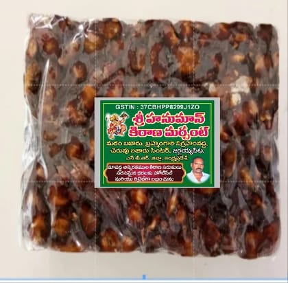 ORGANIC SEEED LESS TAMARIND OR CHINTAPANDU WITH OUT SEEDS