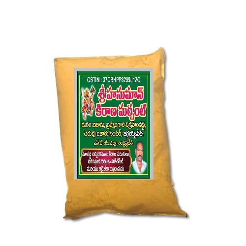 Aanjaneeyya Traders Gram Flour (Sanaga Pindi) – 500 Grams--50-rupees 