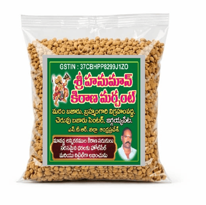 Aanjaneeyya Traders Organic Fenugreek Seeds (Menthulu) – 250 Grams