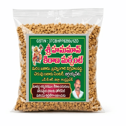 Aanjaneeyya Traders Organic Fenugreek Seeds (Menthulu) – 250 Grams