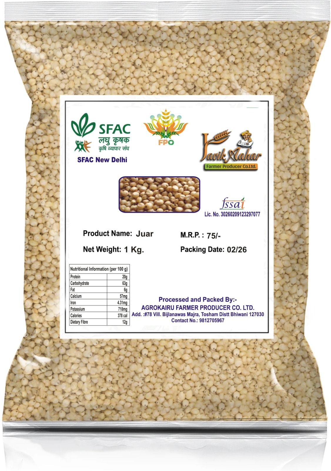 JUAR SEED