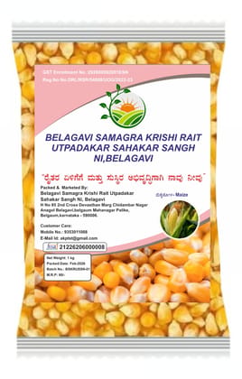 Maize - 1kg