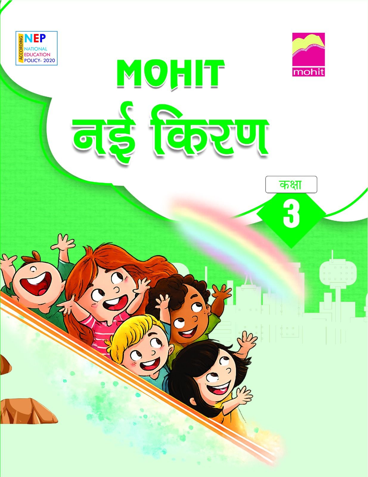 Nayi  Kiran3