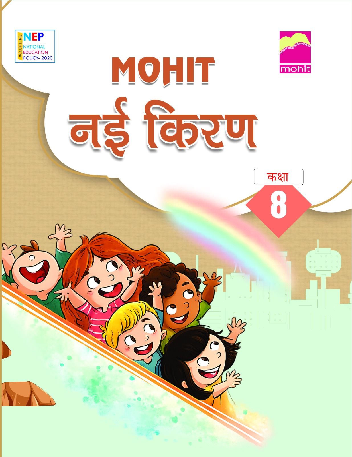 Nayi  Kiran8