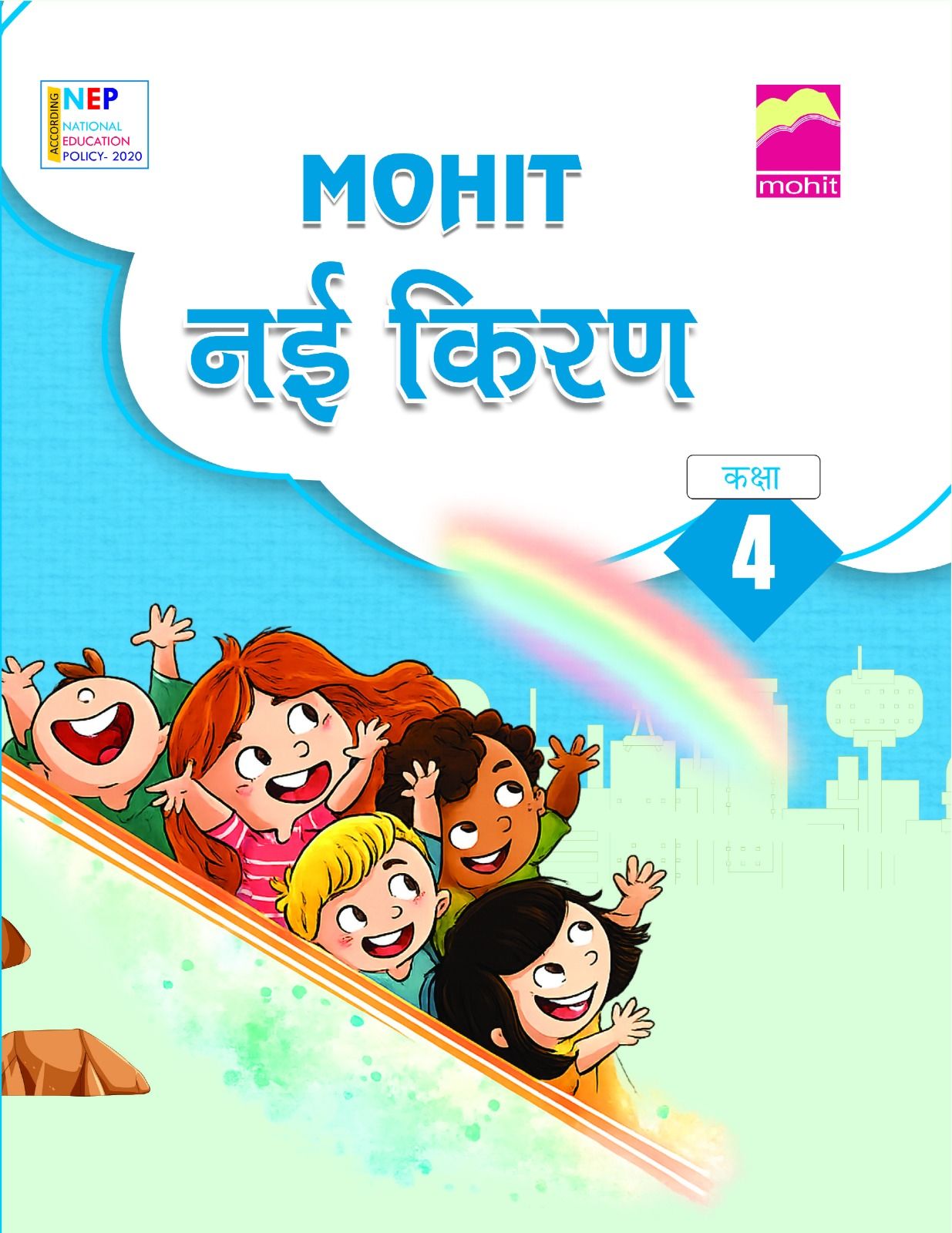 Nayi  Kiran4