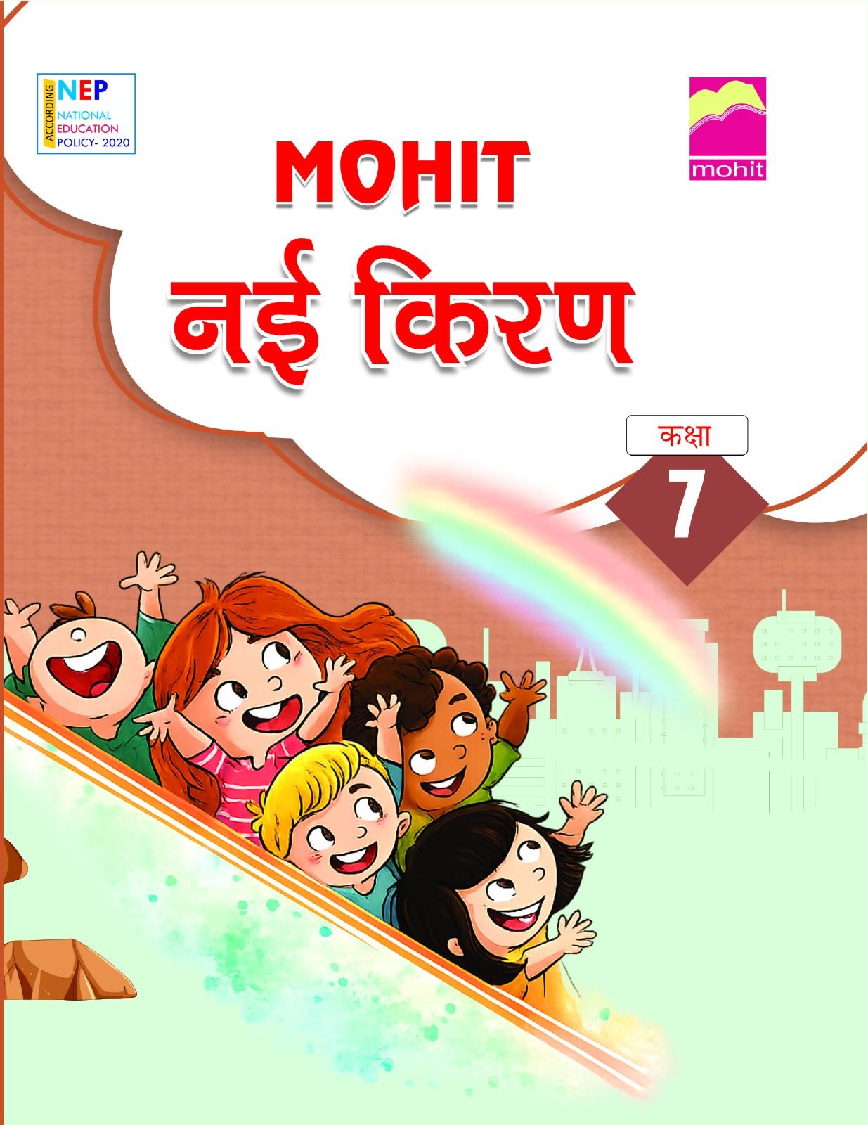 Nayi  Kiran7