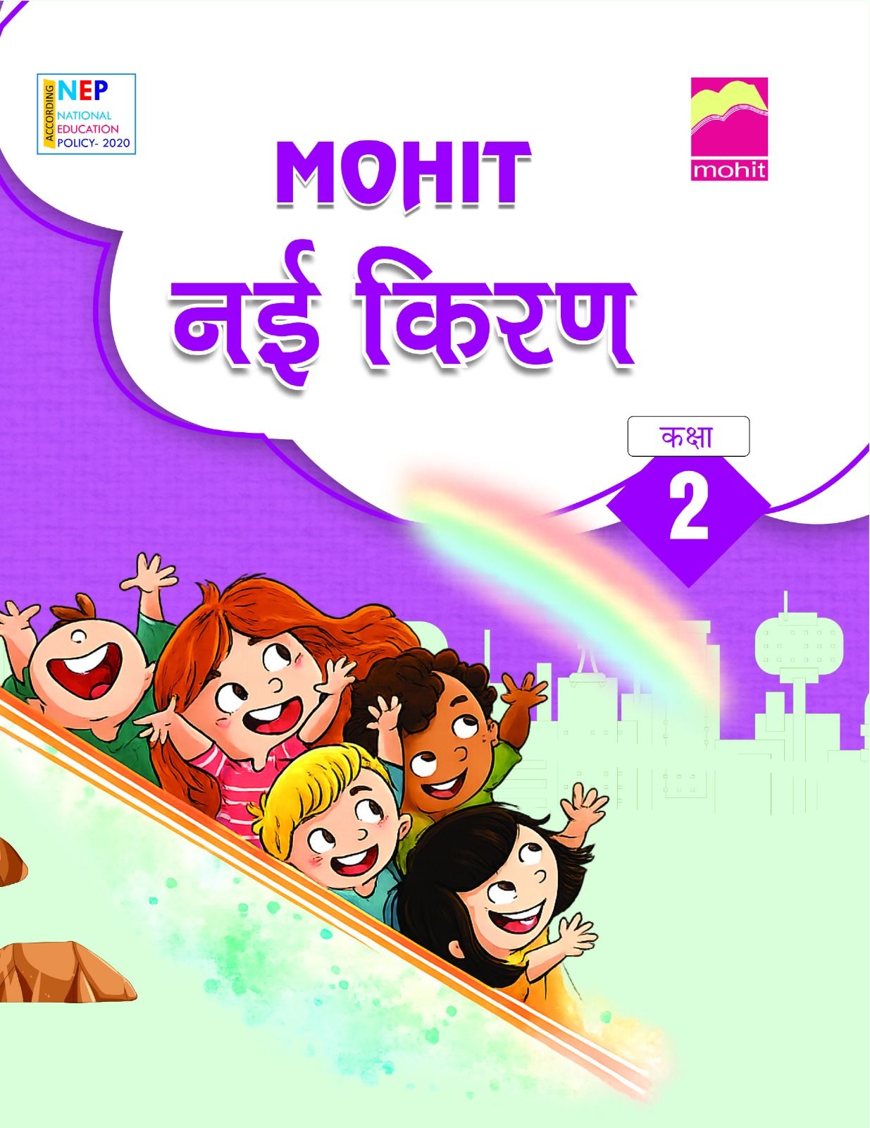 Nayi  Kiran2