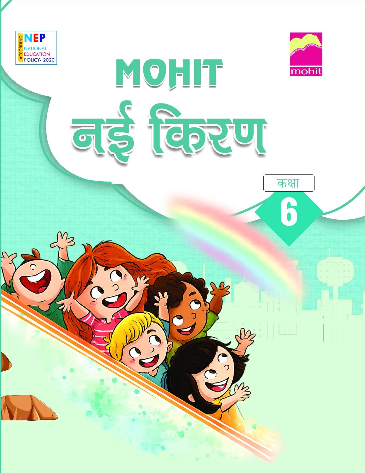 Nayi  Kiran6