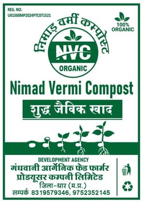 Nimad Vermi Compost Organic Fertilizer