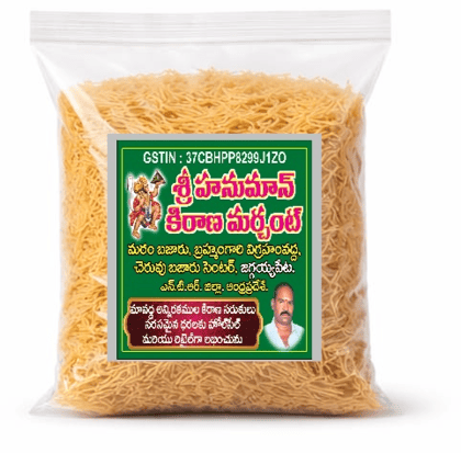AANJANEEYYA TREDERS VERMICELLI OR SEMYA--500 GRAMS AANJANEEYYA TREDERS VERMICELLI OR SEMYA--500 GRAMS