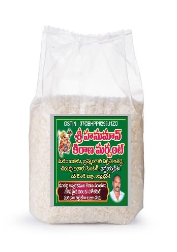 AANJANEEYYA TREDERS  BASMATHI RAIS 1 KG--175 RUPEES ONLY  OR BIRYANI RAIS UNDER 175
