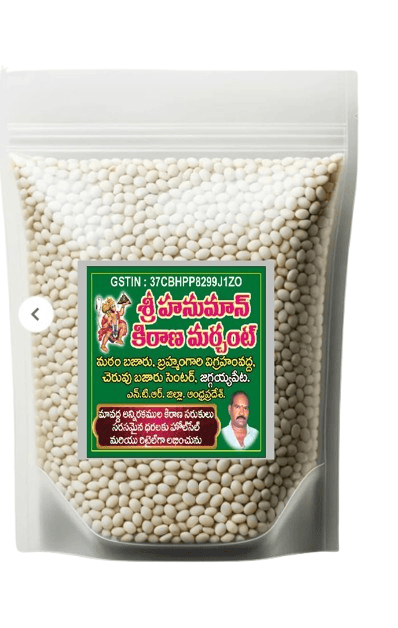 AANJANEEYYA TREDERS WHITE DAL OR MENAPA GULLU --500  GRAMS--150