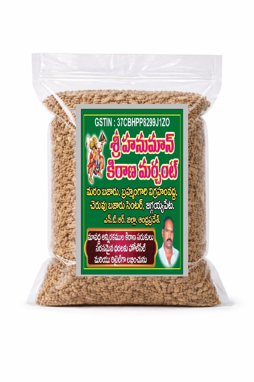 CUAANJANEEYYA TREDERS  CUMIN  SEEDS --80 RUPEES
