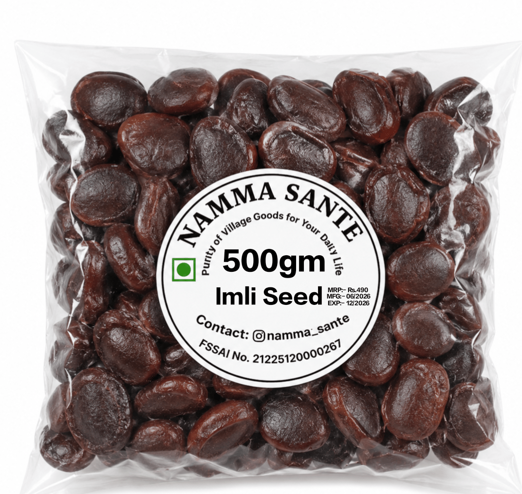 Imli Seed, Tamarind Seed, Tamarind Kernel, Chinch Seed, Tamarind Beej 500gm