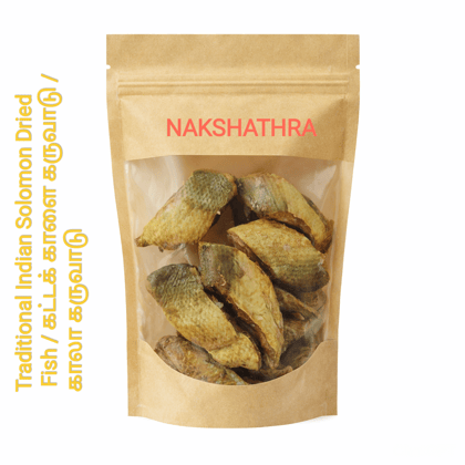 Traditional Sun dried, salted - Indian solmon , katta kaalai, kaala karuvadu dried fish  - 500 gms