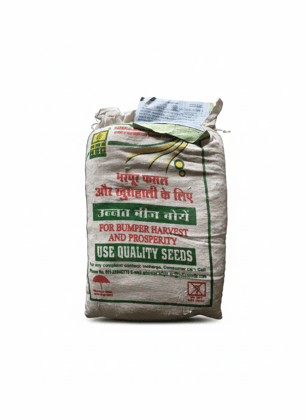 NSC Moong, Variety SIKHA, Packing Size- 4 Kg Of Certified Seed